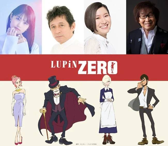 Lupin Zero cast Lupin Zero cast